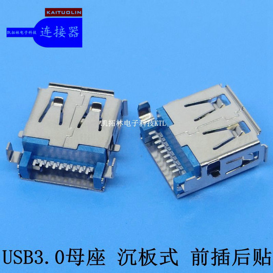 USB 3.0 A母?jìng)?cè)插插板3.0 DIP90度