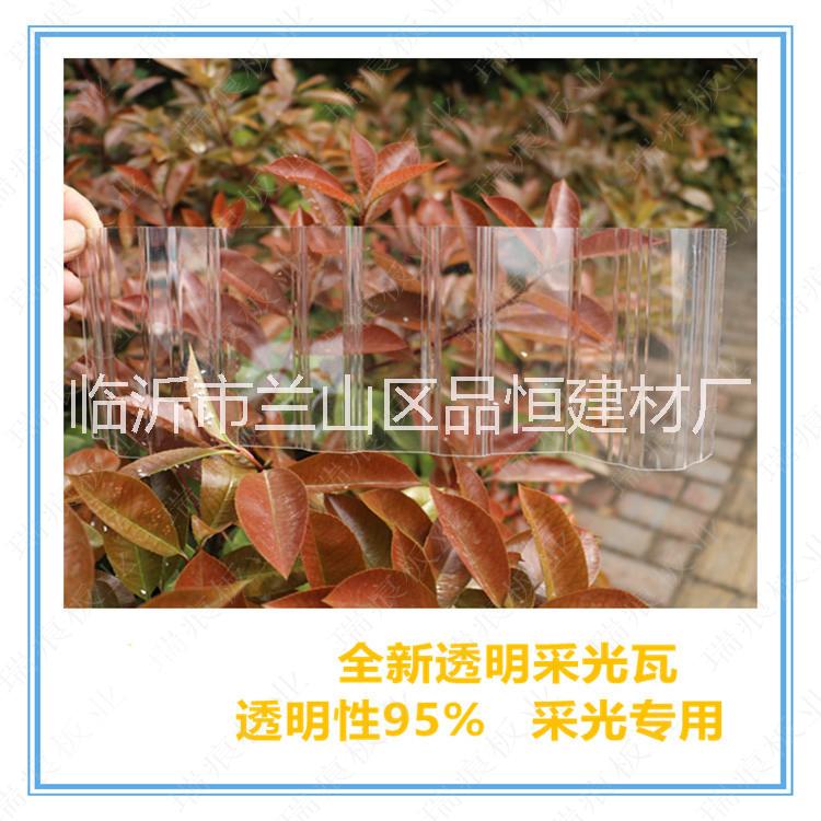 品恒山東江蘇上海pc日光瓦PC采光瓦pc波浪瓦pc波浪板透明瓦pc瓦陽光瓦