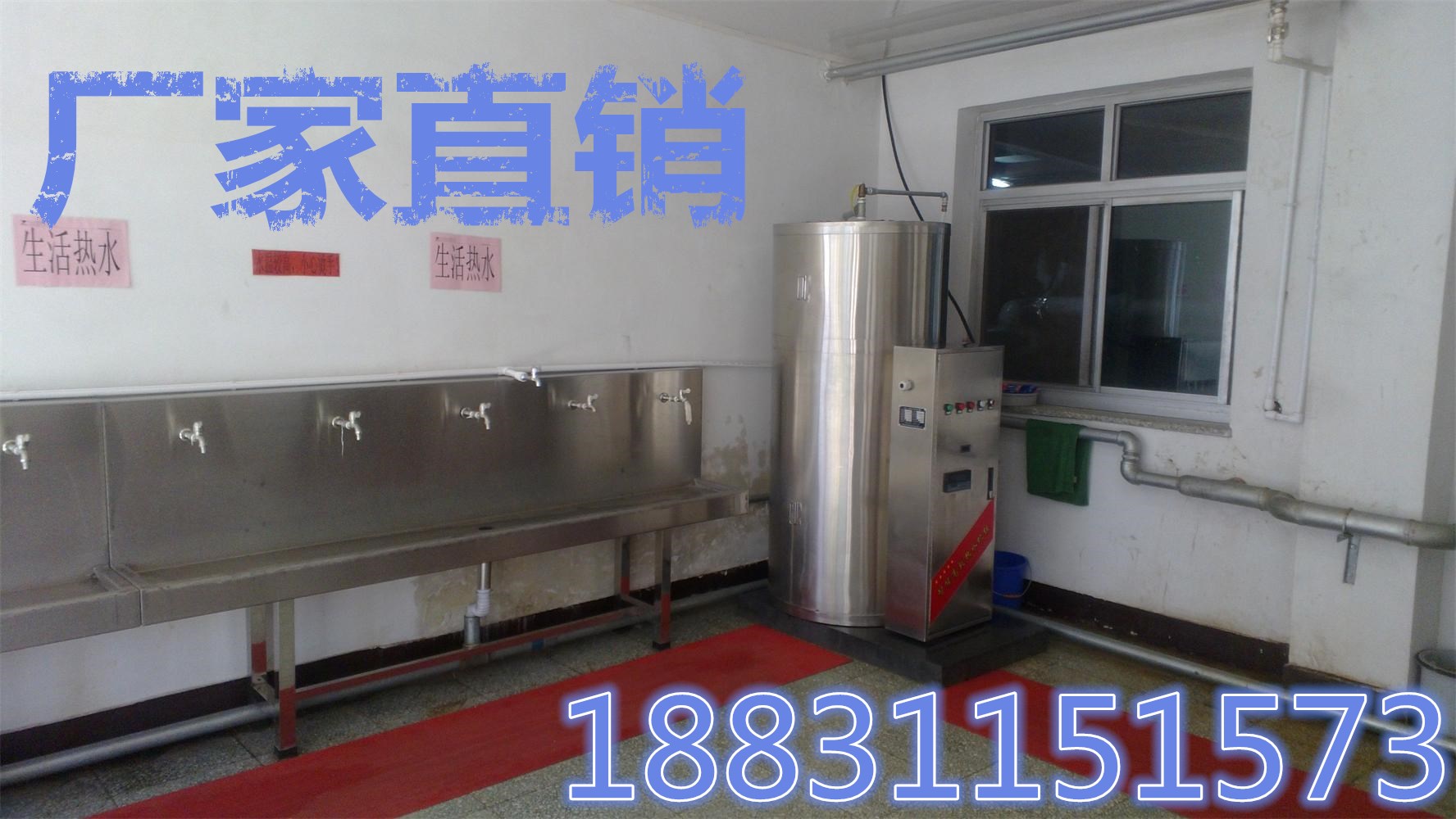 石家莊步進(jìn)式開(kāi)水器供應(yīng)商