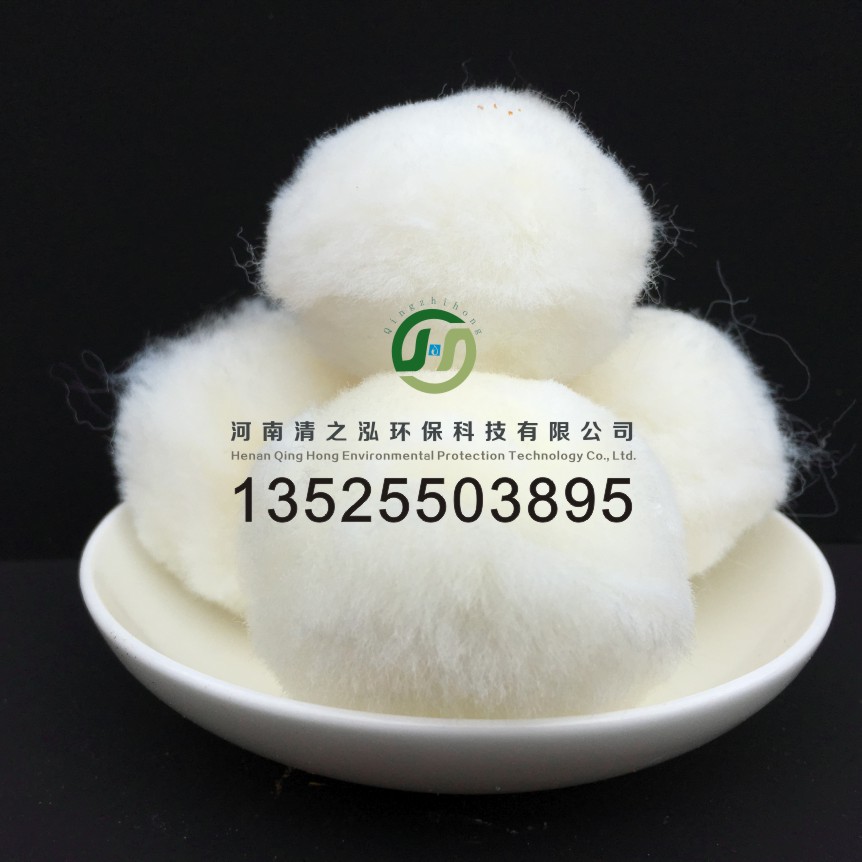 改性纖維球的用量和使用價(jià)格  專(zhuān)業(yè)生產(chǎn)廠家 河南清之泓