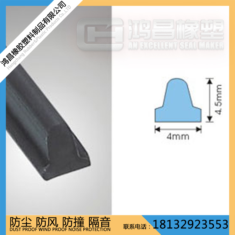 供應(yīng) 橡塑密封條 PVC門(mén)窗密封條 塑鋼門(mén)窗密封條