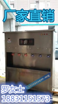 石家莊步進(jìn)式開水器廠家
