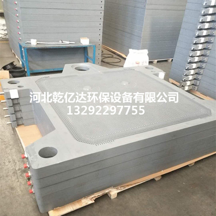 廠家直銷 壓濾機(jī)濾板 化工行業(yè)濾板 污水處理濾板