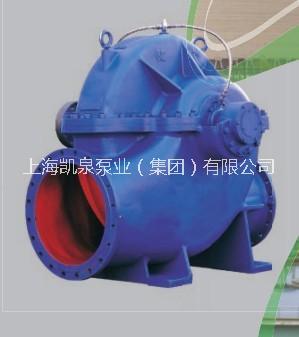 上海凱泉遼寧大連KQSN250-N4單級(jí)雙泵 KQSN250-N4單級(jí)雙吸泵
