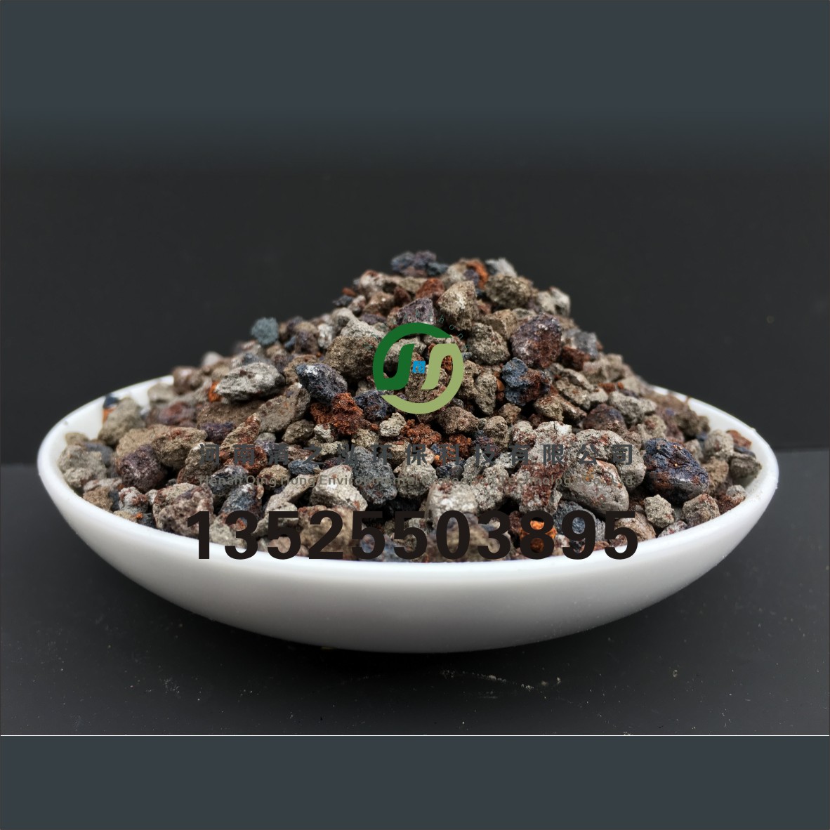 優(yōu)質海綿鐵濾料廠家 海綿鐵濾料價格   清之泓專業(yè)生產