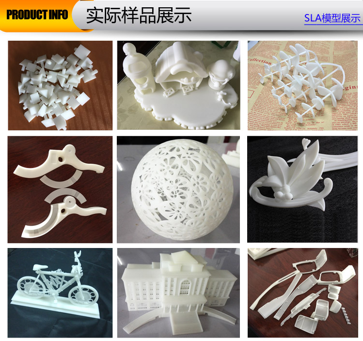 工業(yè)3D打印 工業(yè)3D打印廠家 工業(yè)3D打印供應(yīng)商 工業(yè)3D打印直銷