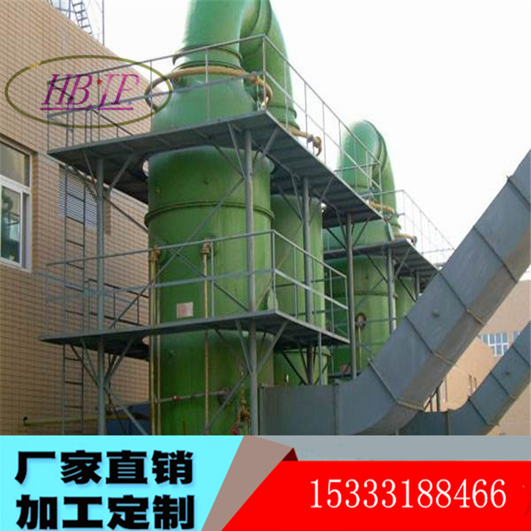 玻璃鋼脫硫除塵塔/玻璃鋼脫硫/玻