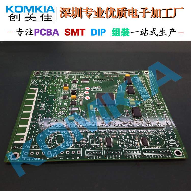 pcba代工代料加工，深圳pcba加工廠，pcba代工代料，pcba代工廠，深圳pcba代工代料