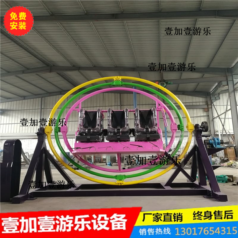 廠家直銷 兒童戶外游樂場(chǎng)設(shè)備大型廣場(chǎng)室外娛樂設(shè)施新款三維太空環(huán)廠家