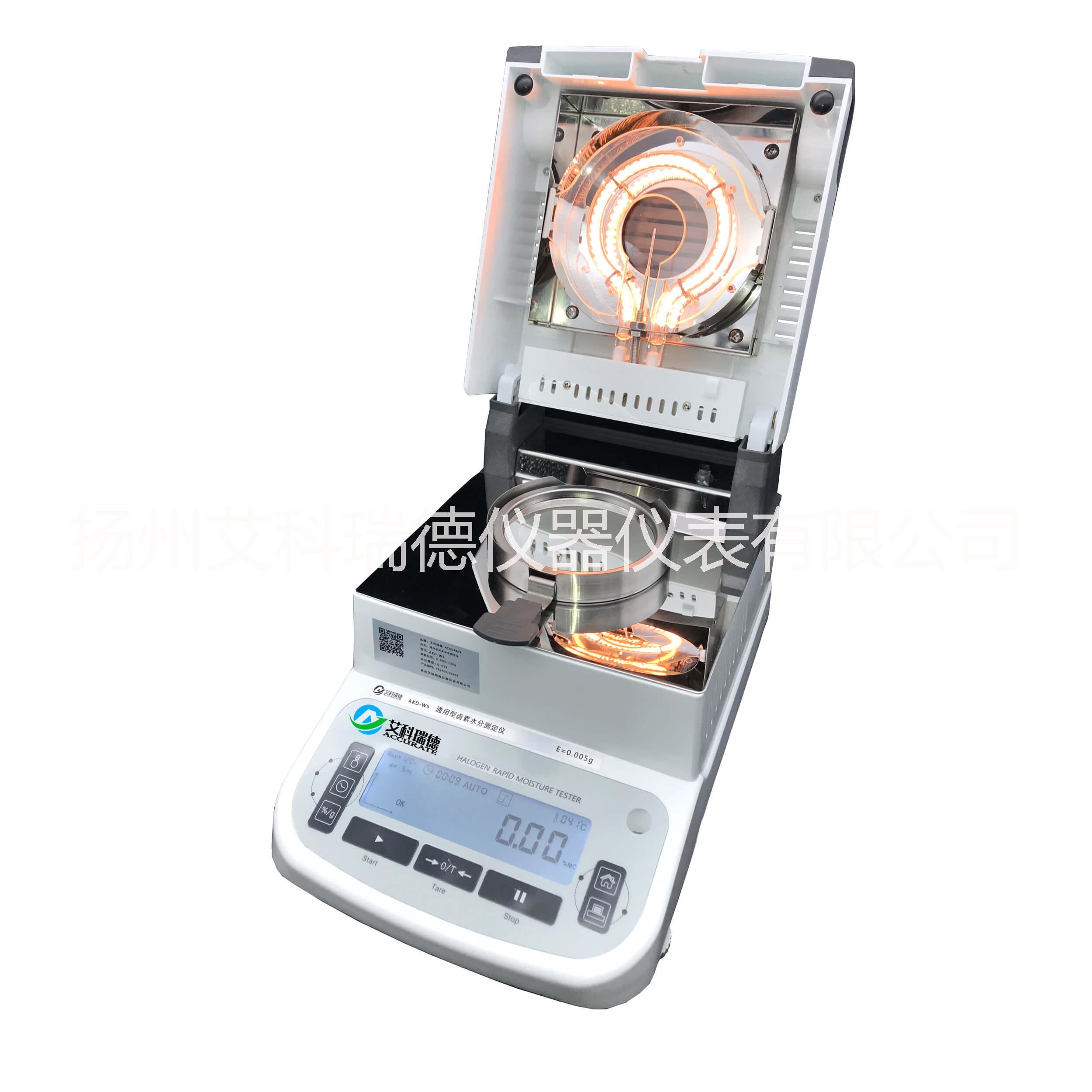 AKD-W5通用型鹵素水分測定儀