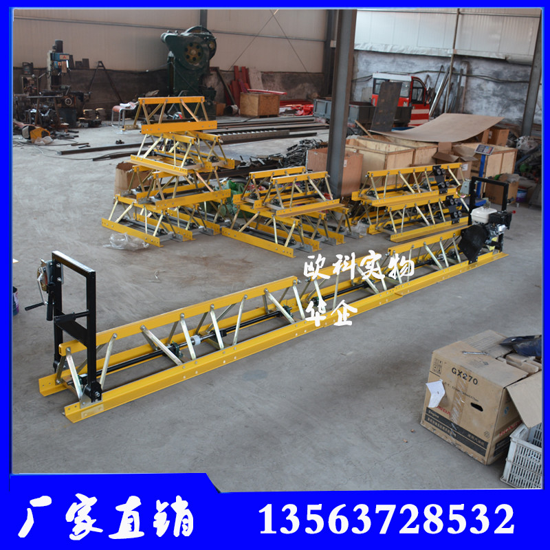 自由組合式路面整平機(jī) 隨意拆裝振動(dòng)梁