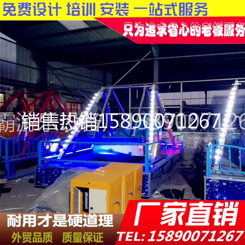 云南游樂設(shè)備廠家迷你海盜船戶外夏季廣場公園擺攤游樂設(shè)施玩具兒童電動(dòng)搖擺船蕩船秋千椰子樹海盜船可移動(dòng)炫彩燈光冰雪迷你海盜船