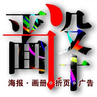 赫揚(yáng)教育，合肥淘寶店鋪網(wǎng)頁(yè)美工PS培訓(xùn)班