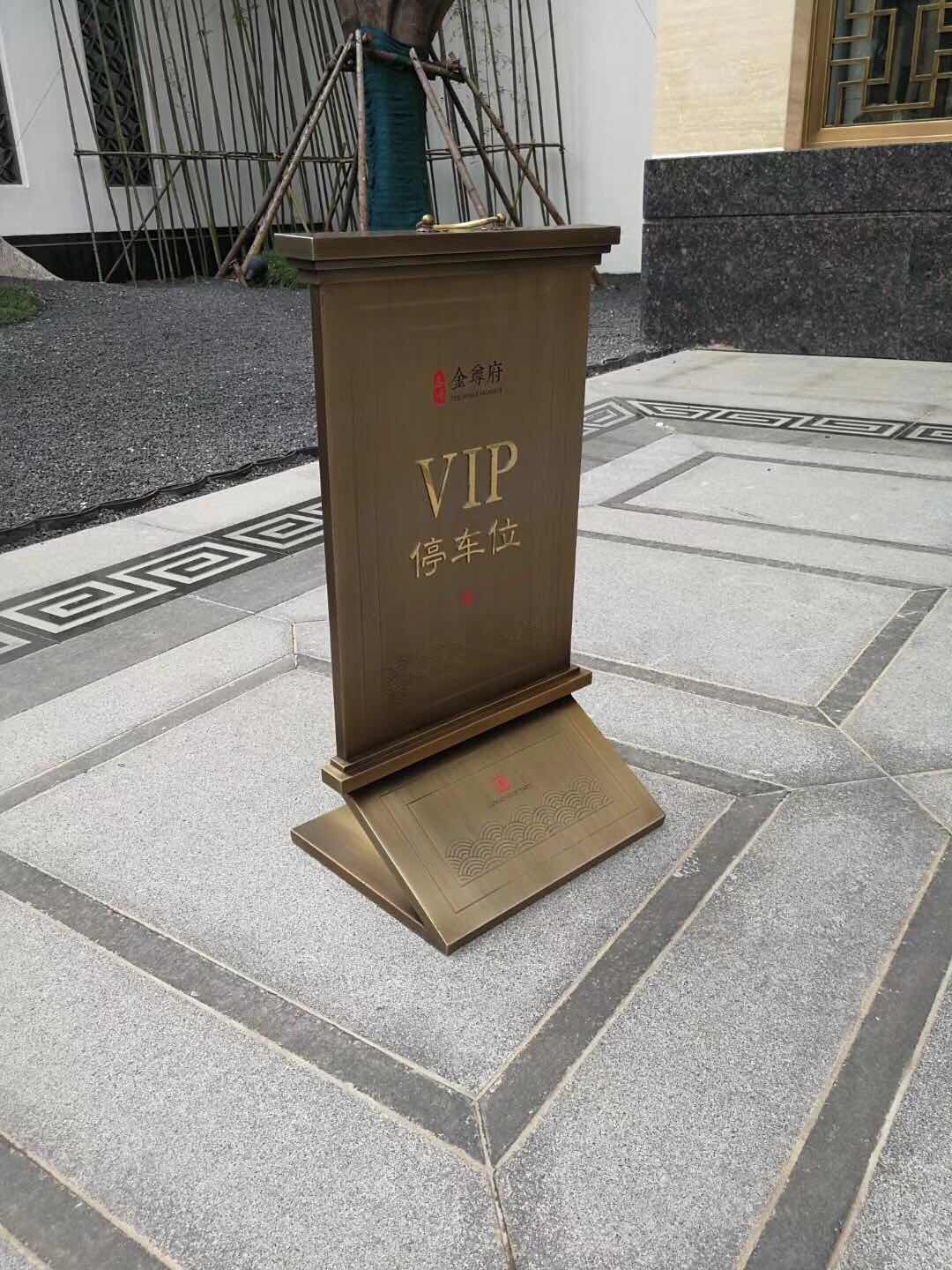 不銹鋼仿古銅標識上色