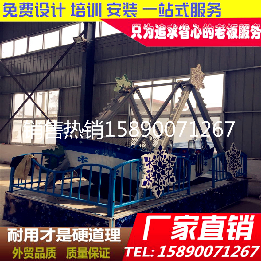 云南游樂設(shè)備廠家迷你海盜船戶外夏季廣場公園擺攤游樂設(shè)施玩具兒童電動(dòng)搖擺船蕩船秋千椰子樹海盜船可移動(dòng)炫彩燈光冰雪迷你海盜船