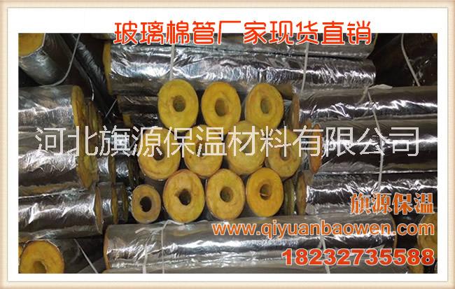 玻璃棉管廠家離心玻璃棉管生產廠家