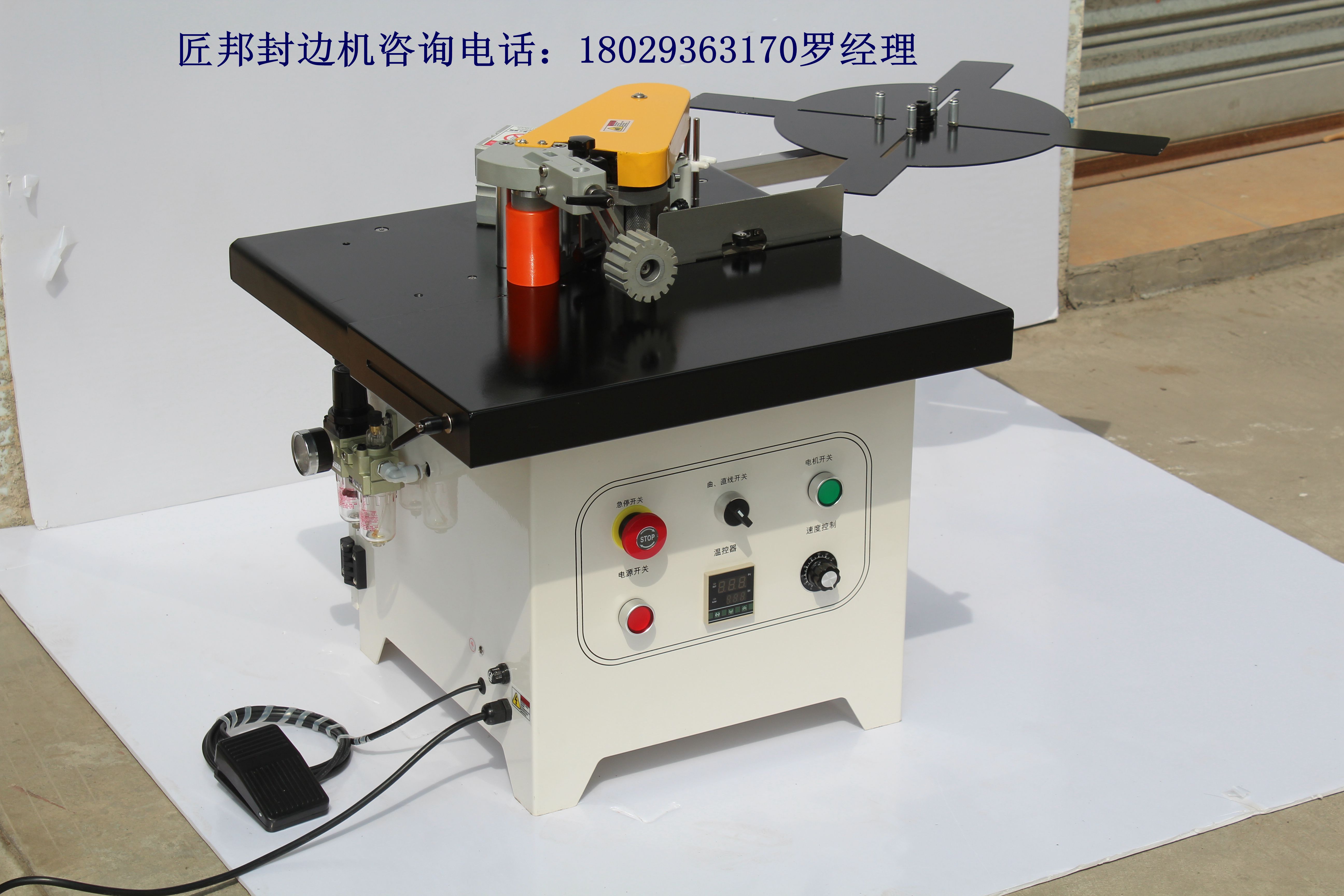 小型封邊機 曲線封邊機 木工機械 木工機械品牌 手提封邊機 匠邦JBT180臺式封邊機