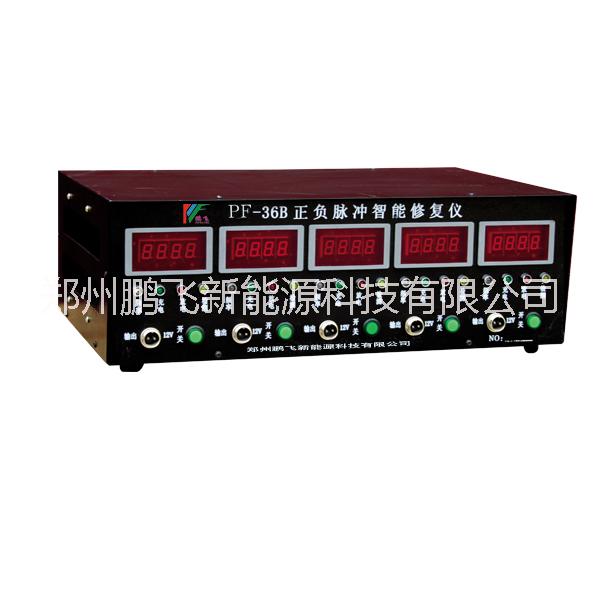 PF-20A蓄電池智能配組儀廠家直銷* 鄭州PF-20A蓄電池智能配組儀 蓄電池智能配組儀檢測儀