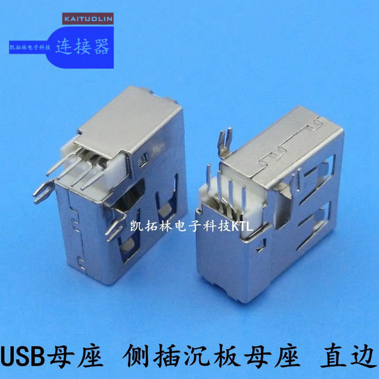 連接器USB3.0母座藍(lán)色膠芯DIP側(cè)立式插板
