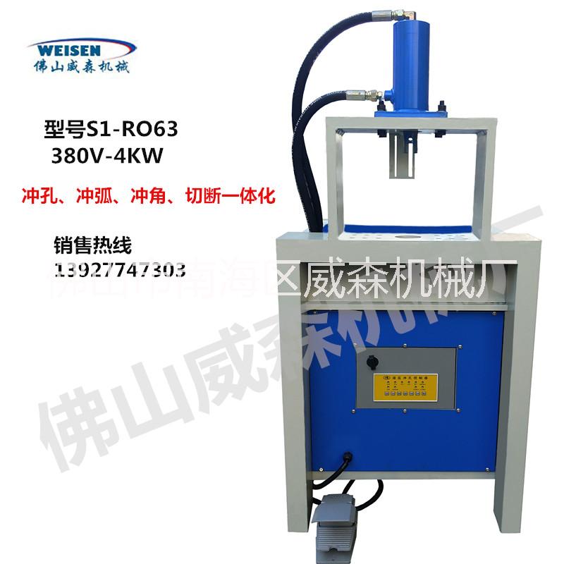 2018新型液壓沖孔機(jī)價(jià)格 高壓電塔打孔機(jī) 鋁合金型材打孔機(jī)、不銹鋼液壓沖孔機(jī)、佛山威森廠家直銷