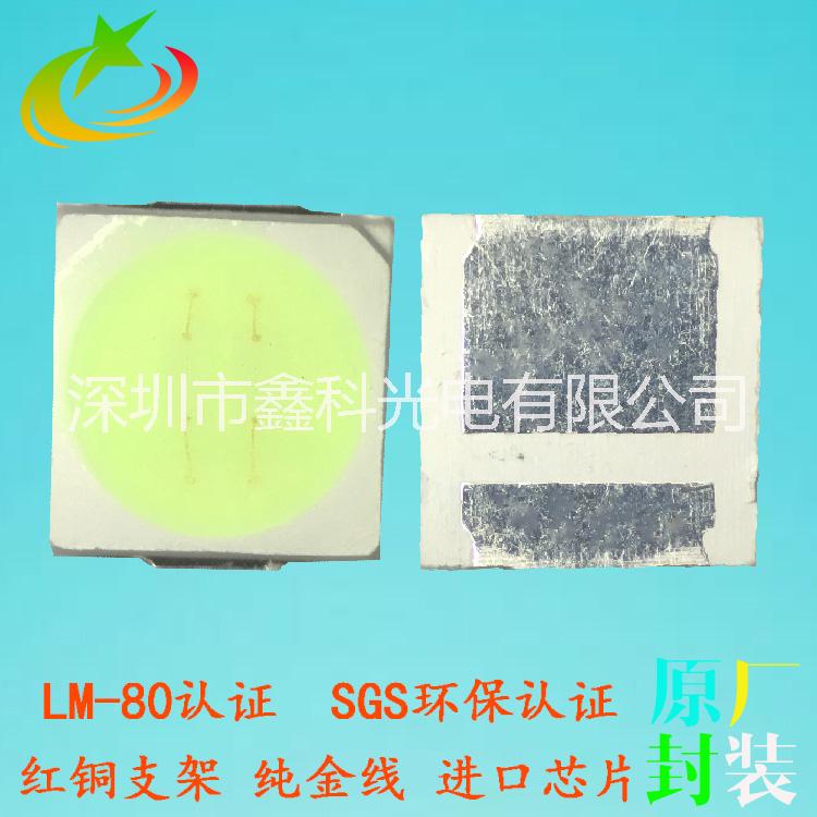 供應 led3030黃檸檬燈珠 3030調粉黃光 琥珀光光源 led車燈*燈珠 led3030黃檸檬燈珠