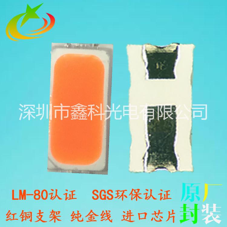 SMD3014燈珠 高亮現(xiàn)貨3014貼片燈珠   led暖白光3014貼片