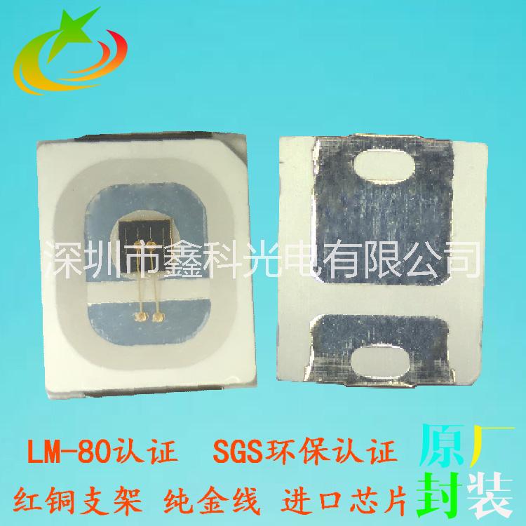 廠家供應(yīng)led2835雙芯0.2W紅光 黃光 綠光燈珠混批 led2835紅光0.2W燈珠