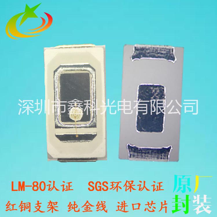 供應(yīng)用于照明的LED5730黃白雙色 0.2W黃白貼片