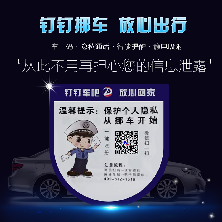 南京使用釘釘車吧的優(yōu)勢與功能