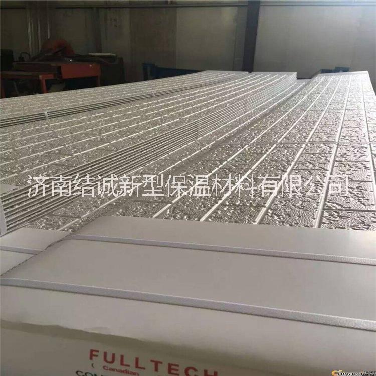 外墻保溫金屬雕花保溫裝飾一體板廠家 金屬雕花板 外墻保溫板