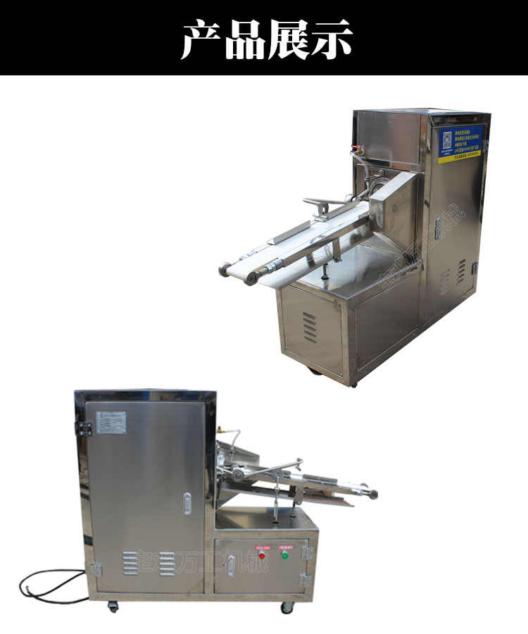 小型全自動(dòng)麻花機(jī) 廠家直銷(xiāo)型號(hào)齊全