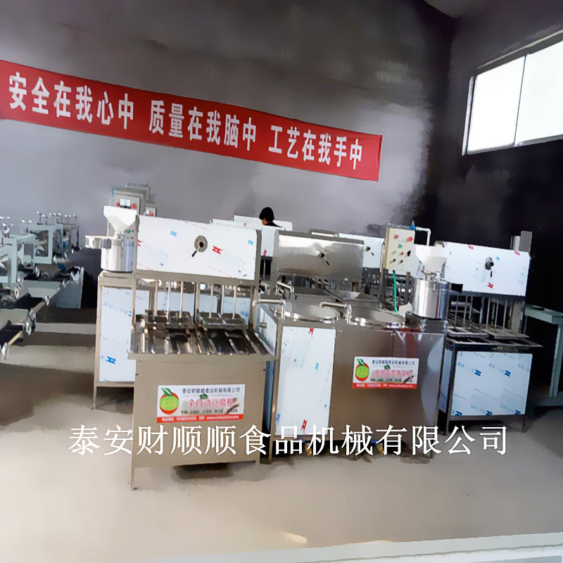 福州豆腐機價格 全自動豆腐機廠家直銷 財順順豆腐機加盟