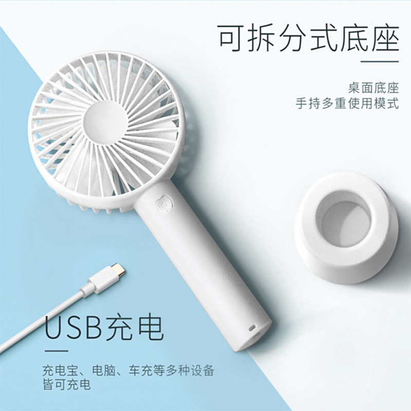 手持小風(fēng)扇 學(xué)生宿舍辦公桌面USB可充電便攜式手拿迷你電風(fēng)扇批發(fā)
