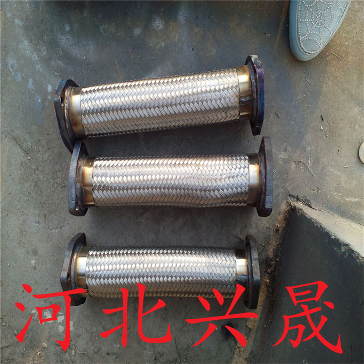 廠家直銷波紋法蘭式軟管金屬軟管