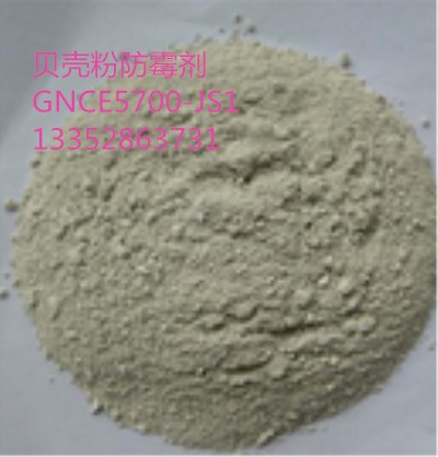 廣州佳尼斯 硅藻泥防霉劑生產(chǎn)廠家