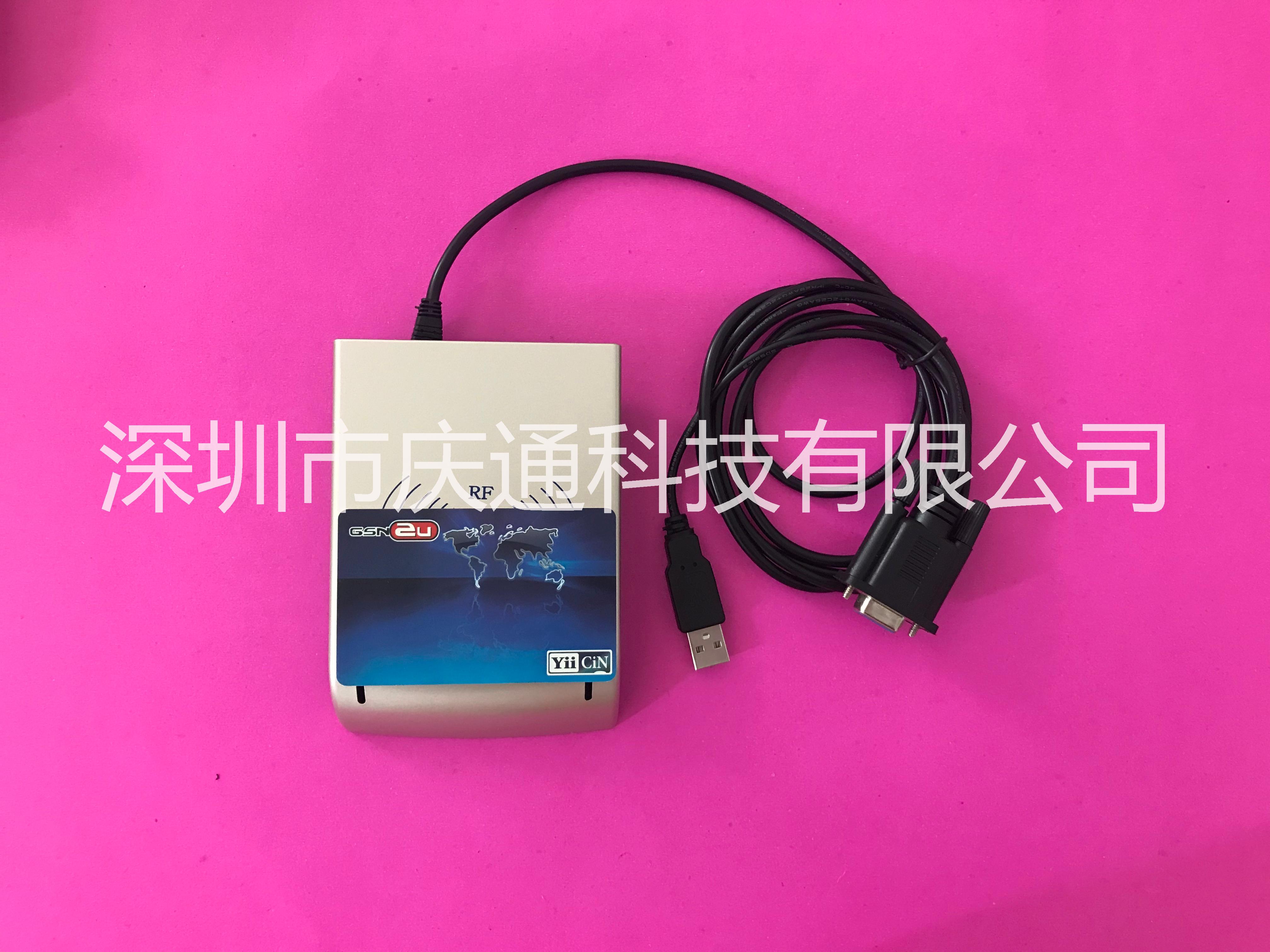 Q8-U220雙協(xié)議讀寫器同時支持ISO14443.ISO15693多協(xié)議讀卡器