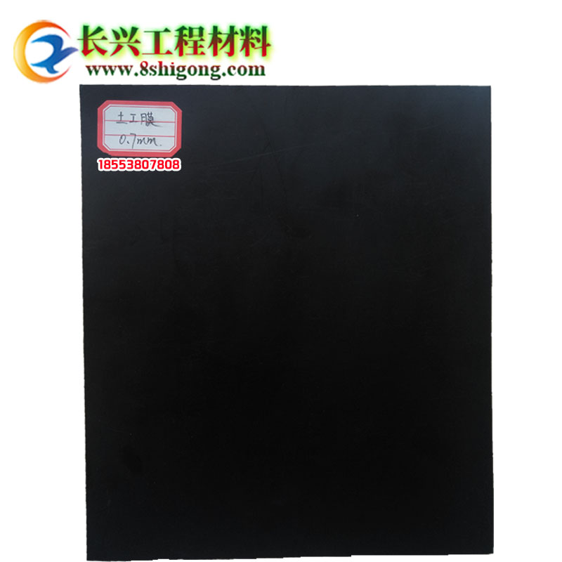 江西藕池光面HDPE防滲膜價(jià)格