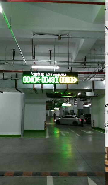 停車場(chǎng) F5雙色高亮三向車位引導(dǎo)屏（停車場(chǎng)單向、雙向、三向車位引導(dǎo)屏）