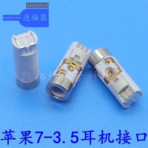 3.56_356極耳機(jī)插座手機(jī)耳機(jī)轉(zhuǎn)接頭35立體插針