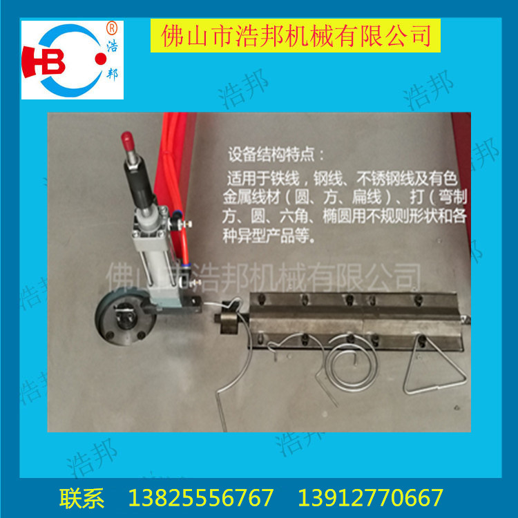 全自動(dòng)2D彎線機(jī) 數(shù)控線材折彎機(jī)