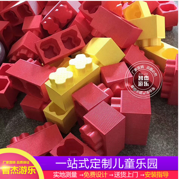 EPP積木王國(guó)價(jià)格   EPP積木王國(guó)供銷(xiāo)商   EPP積木王國(guó)哪家好