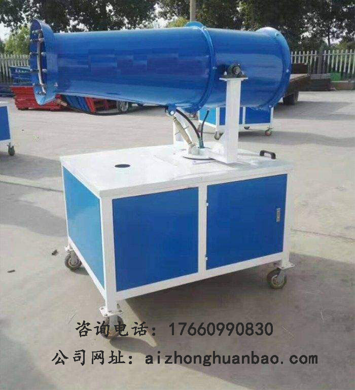 長(zhǎng)沙工地降塵霧炮機(jī)的廠家有哪些？