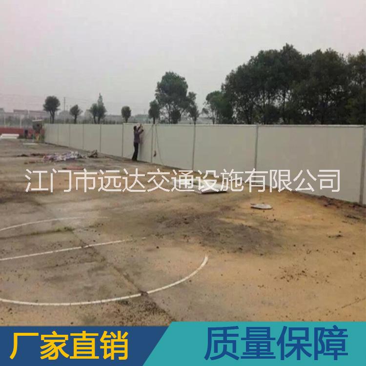 施工圍擋廠家*市政道路施工圍擋加厚夾芯板圍擋