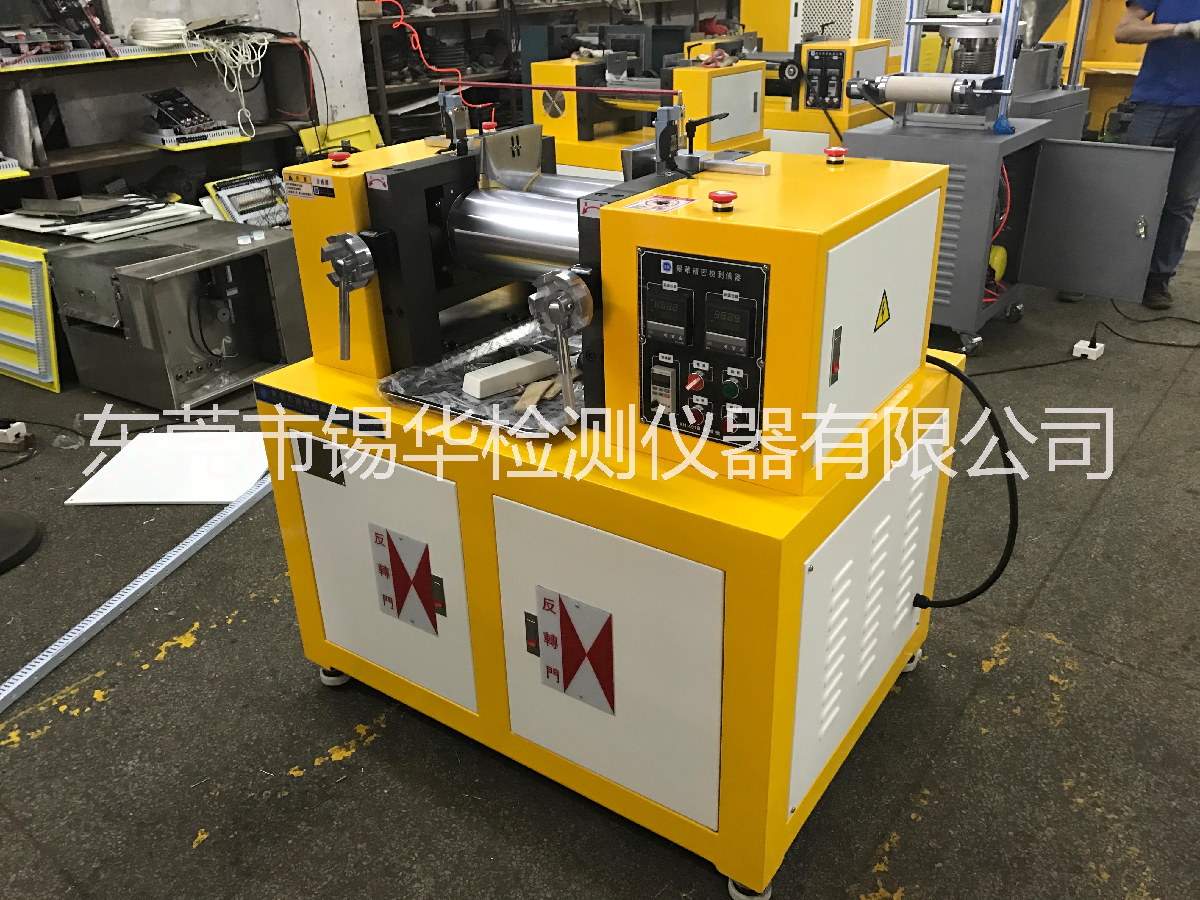 開放式煉膠機(jī) 4寸水冷式小型硅膠塑膠橡膠實(shí)驗(yàn)室開煉機(jī) 開煉機(jī)廠家直銷