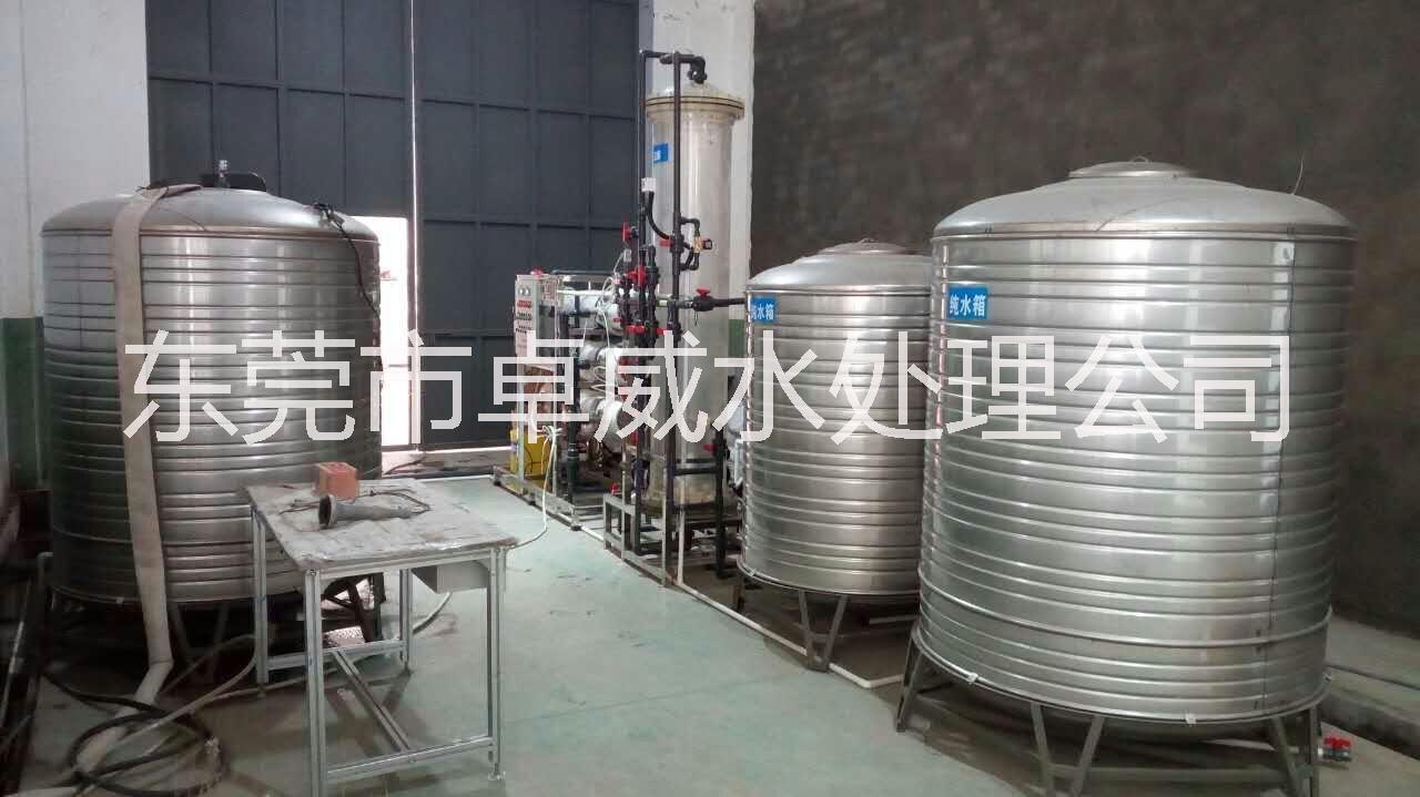 肇慶反滲透純水設(shè)備揭陽工業(yè)純水設(shè)備佛山全自動RO過濾器