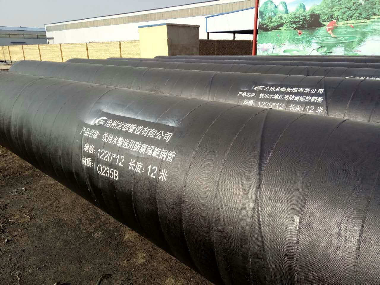 抗洪排水*鋼管 抗洪排水*鋼管廠家