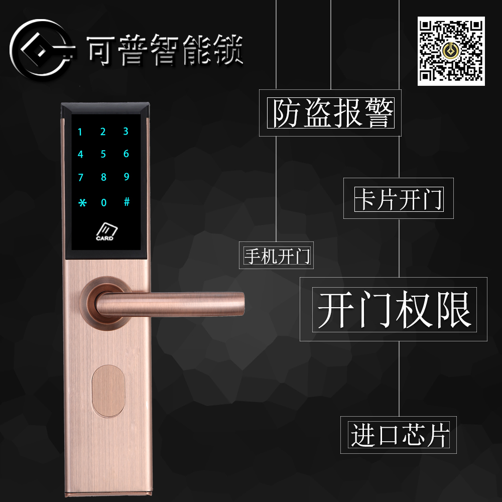 廣東家用防盜鎖供貨商｜廣東家用防盜鎖圖片｜廣東家用防盜鎖批發(fā)價(jià)格