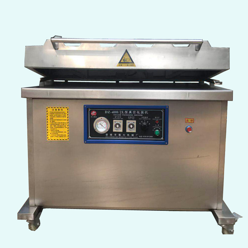 廠家直銷(xiāo)高粱真空包裝機(jī) 強(qiáng)大機(jī)械專(zhuān)業(yè)制造15年