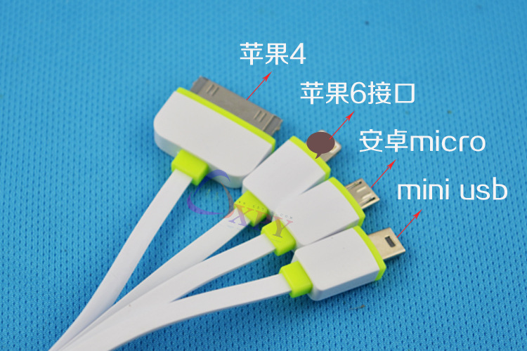 iphone6一拖四數(shù)據(jù)線mini安卓蘋果micro四合一充電線多功能面條線