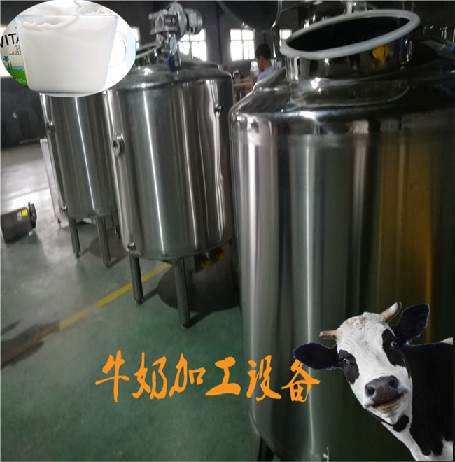 牛奶巴氏殺菌機